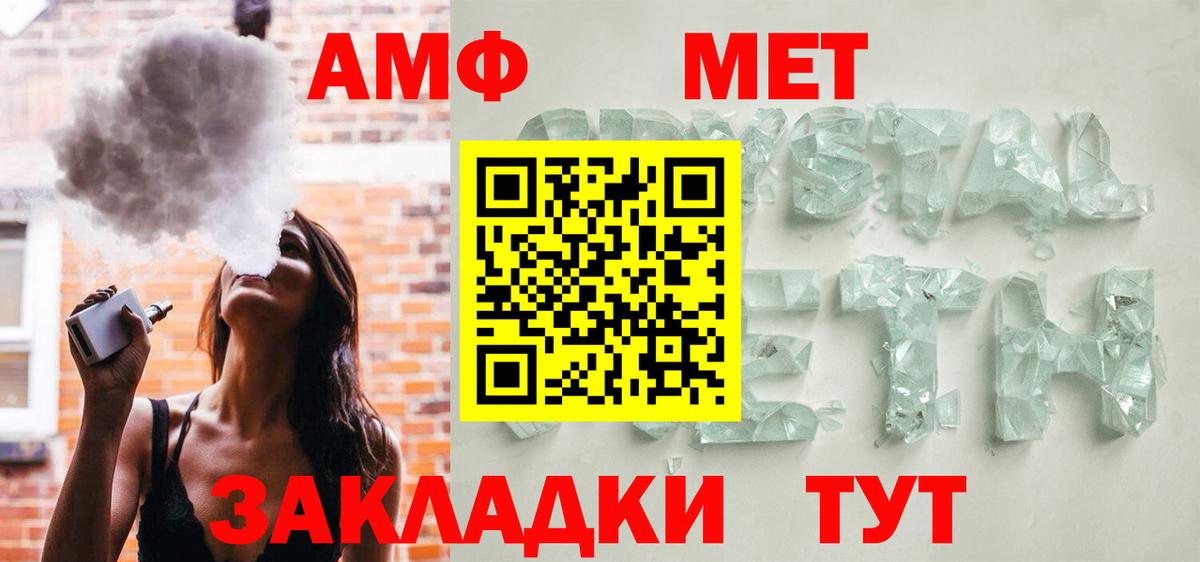 АМФ Premium Туймазы