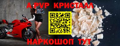 СК Железноводск