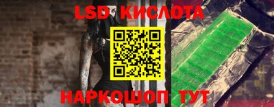 СК Железноводск