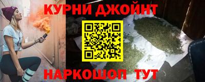mdma Железногорск