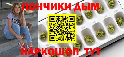 метамфетамин Ефремов