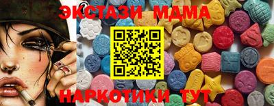 метамфетамин Ефремов