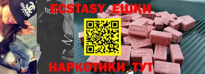 метамфетамин Ефремов