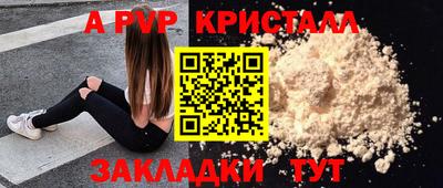 метамфетамин Ефремов