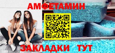 метамфетамин Ефремов