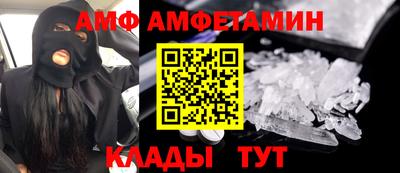 метамфетамин Ефремов
