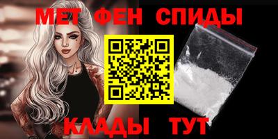 mdma Железногорск