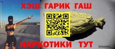 СК Железноводск