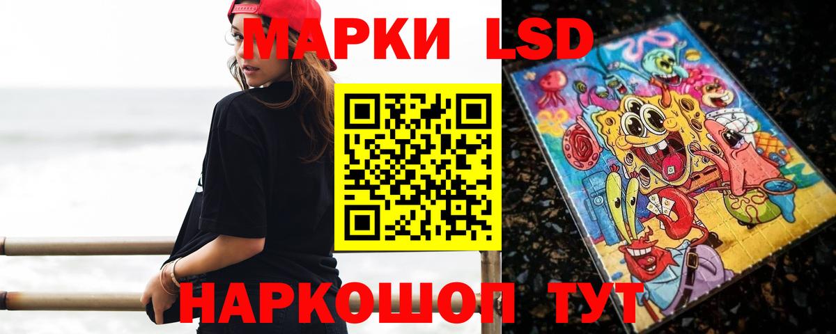 Лсд 25 экстази  Вход с VPN  Туймазы  ЛСД экстази кислота  Лсд 25 экстази кислота 